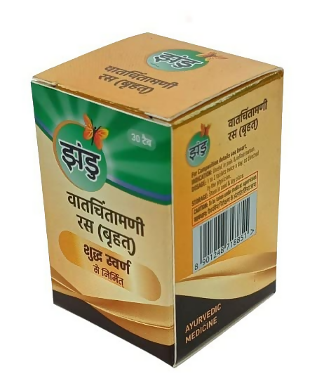 Zandu Vatchintamani Rasa (Brihat) with Gold