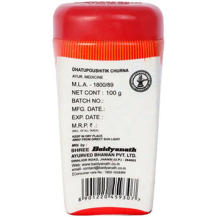 Baidyanath Jhansi Dhatupoushitik Churna