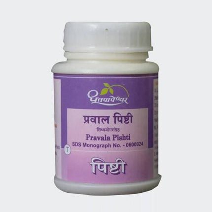 Dhootapapeshwar Pravala Pishti Powder
