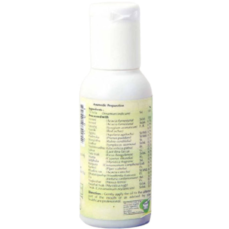 Baps Amrut Irimedadi Tail